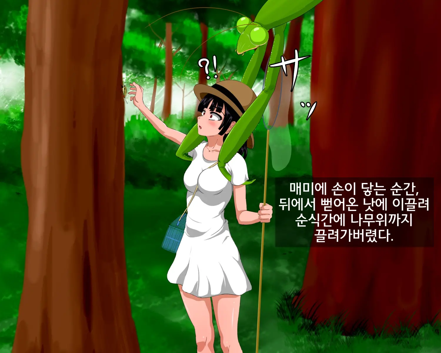 Kyodaika Shita Mushi Ni Pheromone De Meromero Ni Sare Haramasareru Onna-Tachi